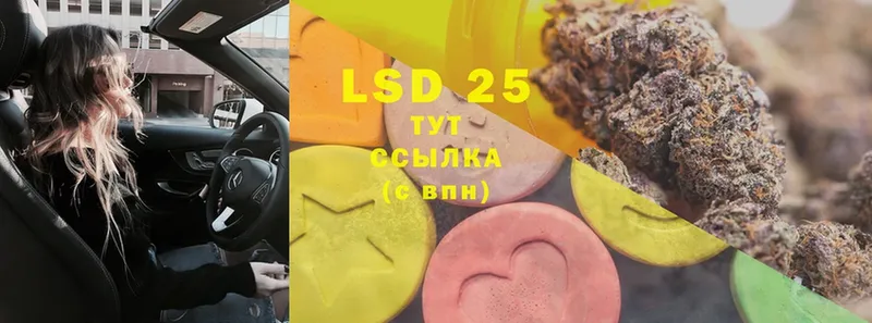 LSD-25 экстази ecstasy  Бирск 